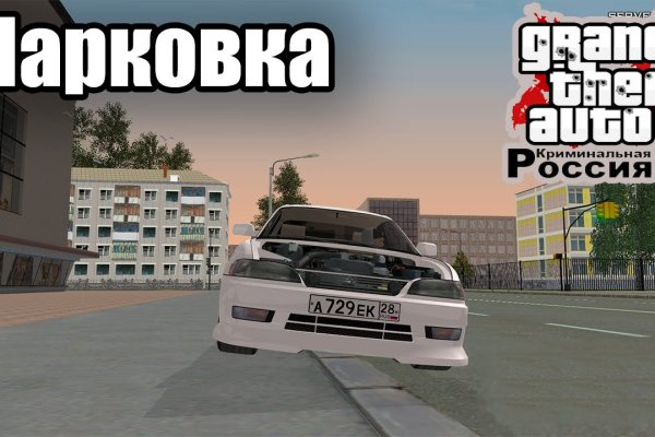 Кракен зеркало 2025