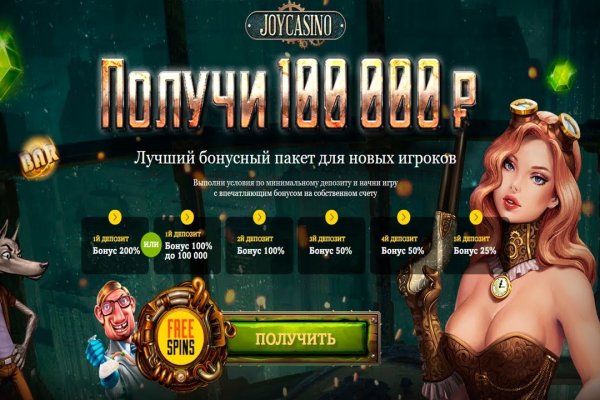 Кракен как войти через тор