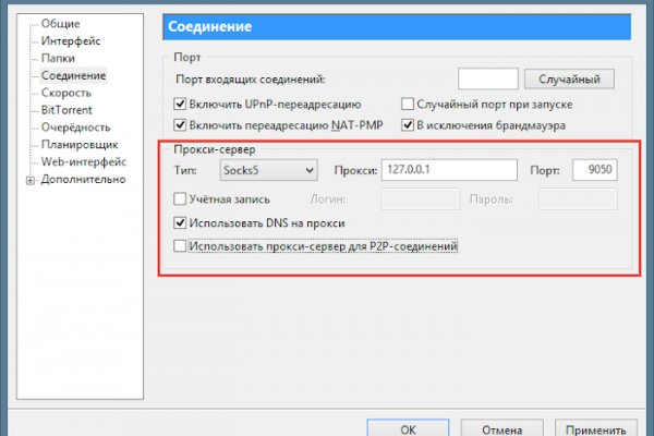 Кракен тор krakendark krakendark link