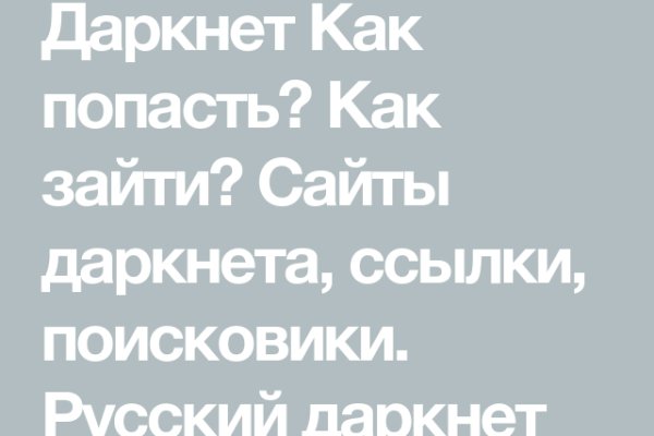 Что такое кракен магазин
