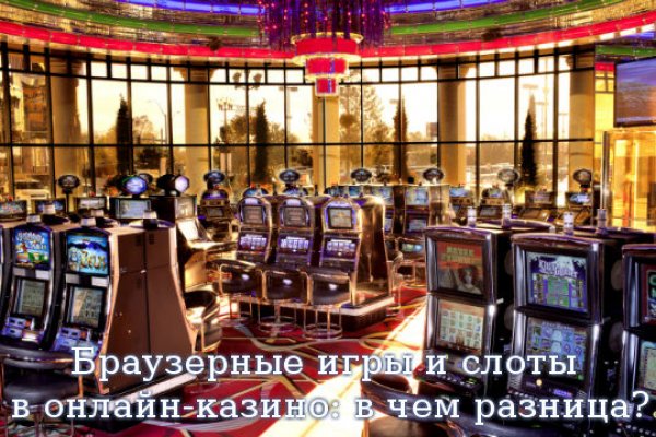 Как зарегистрироваться на сайте кракен