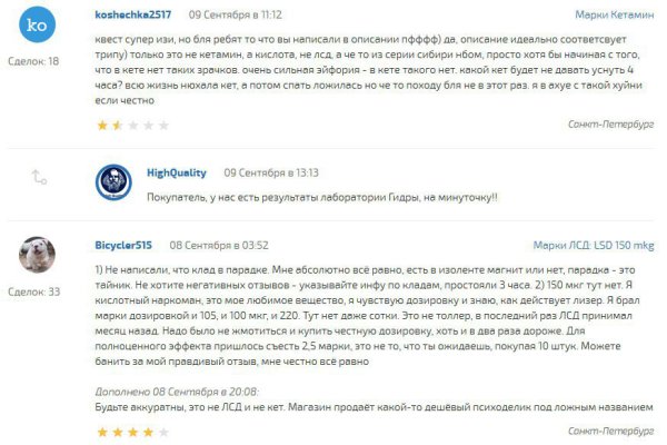 Актуальные ссылки кракен 2025
