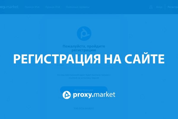 Кракен интернет площадка