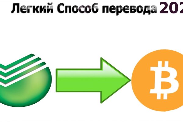 Как зайти на кракен с компа