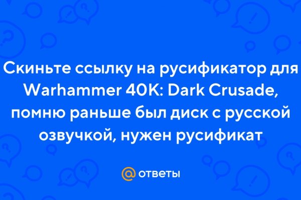 Кракен магазин зеркало