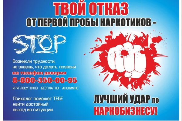 Кракен 15 ссылка