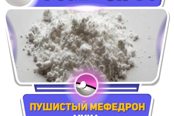 Модератор на кракене