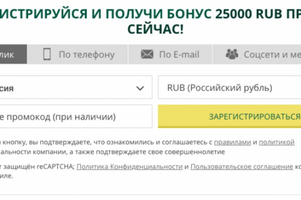 Как попасть на кракен с айфона