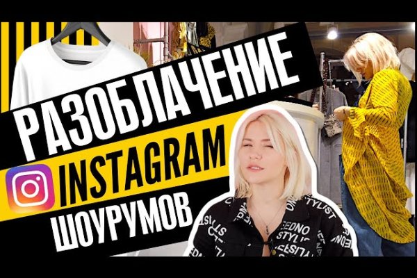 Официальный сайт даркнета