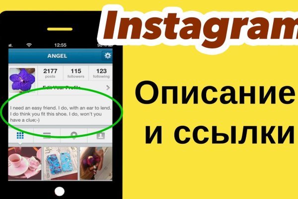 Зайти на сайт кракен