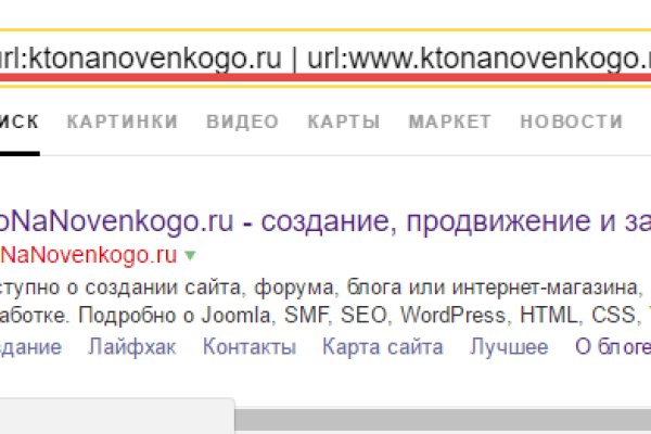 Кракен торговая площадка даркнет
