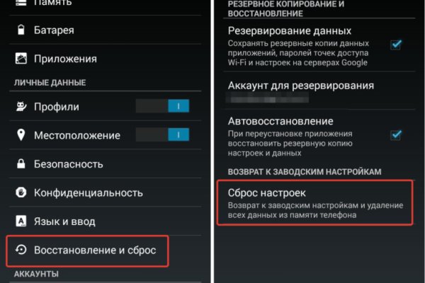 Какая ссылка на кракен