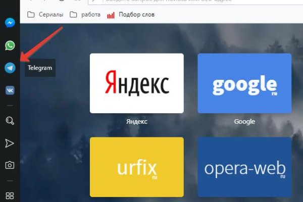 Kraken официальный сайт ссылка krk store com