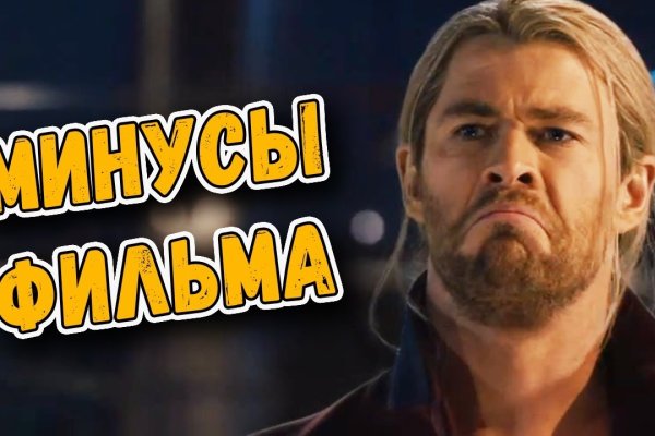 Наркосайт кракен
