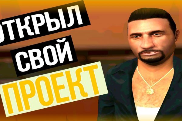 Как зайти на кракен без тора
