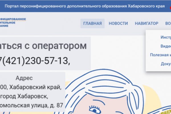 Как войти на кракен