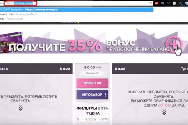 Актуальные ссылки кракен 2025