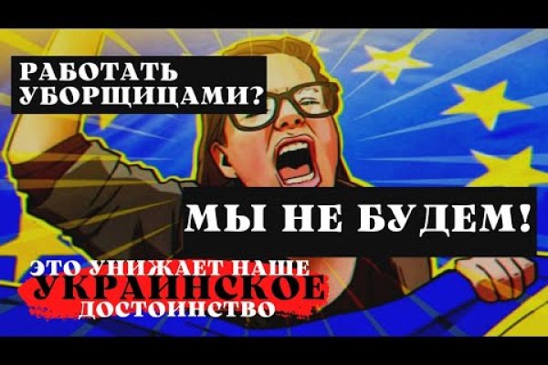 Ссылка в даркнет