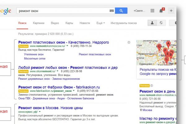 Кракен ссылка маркет