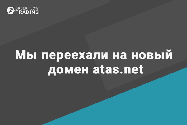 Кракен нов