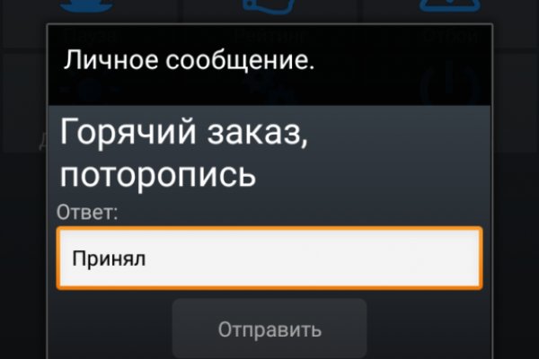 Кракен рабочий сайт