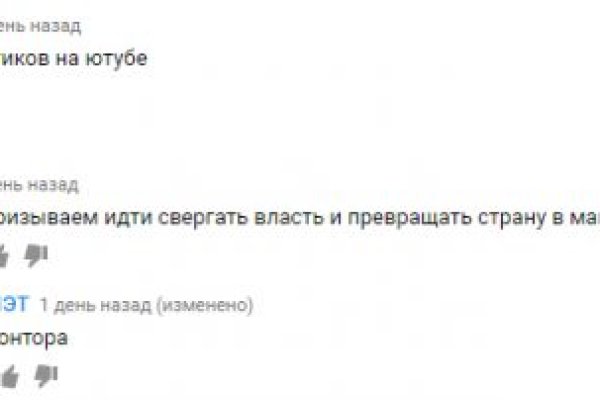 Дарк маркетплейс кракен