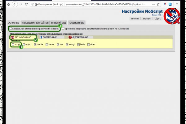 Ссылки кракен телеграф