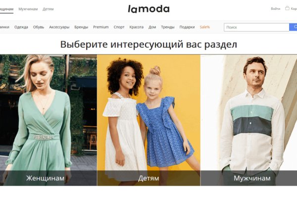 Кракен сайт закладок