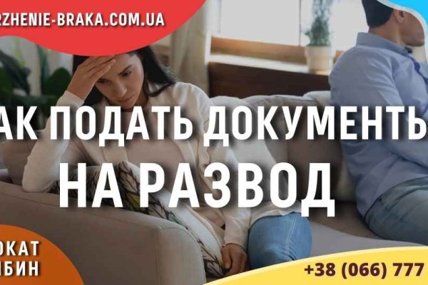 Как найти официальный сайт кракен