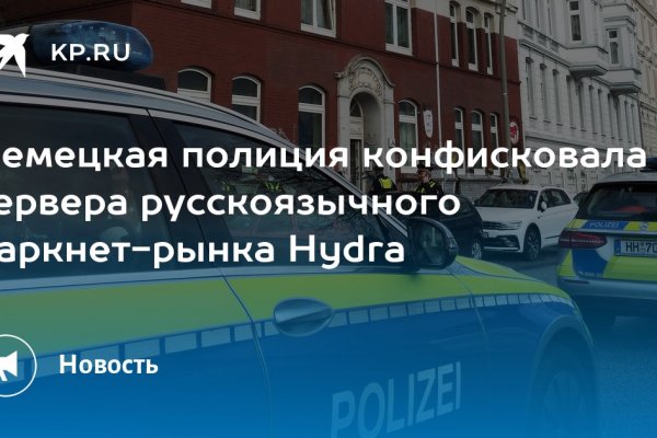 Логин и пароль от кракен