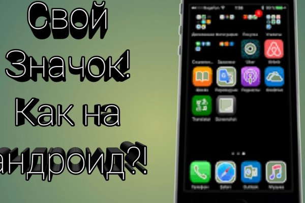 Кракен обход