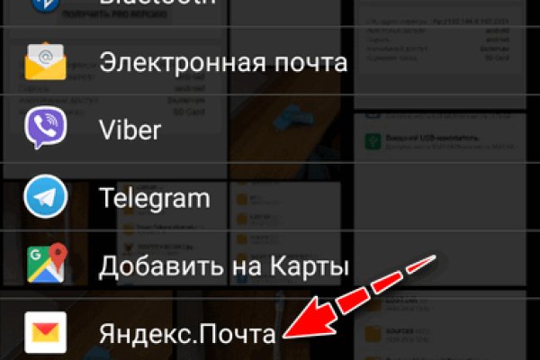 Kraken что это за магазин