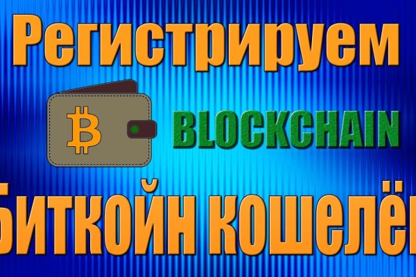 Сайт кракен тор