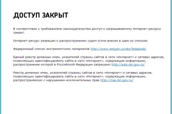 Кракен даркнет актуальная ссылка
