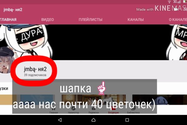 Как зайти на кракен без тора