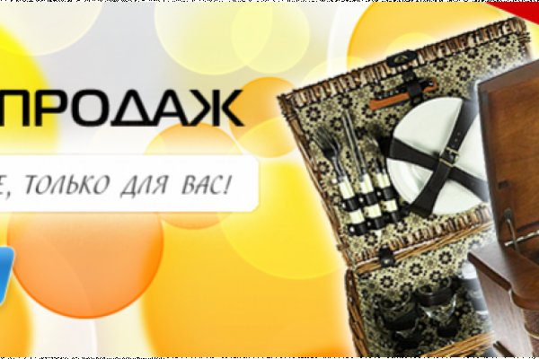 Kraken onion ссылка