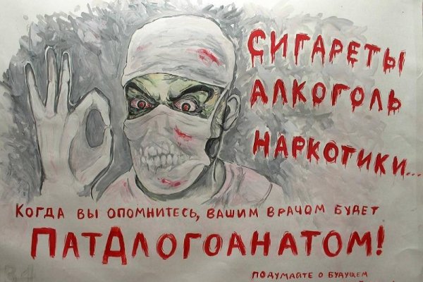 Кракен маркет что