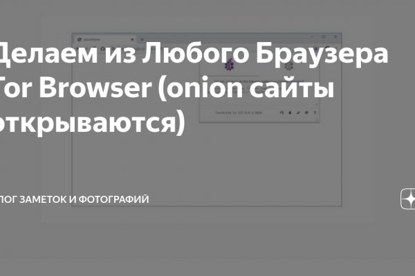 Сайт кракен зайти