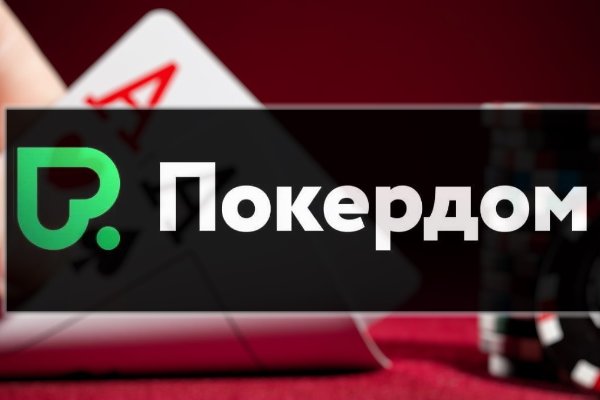 Кракен сайт юнион