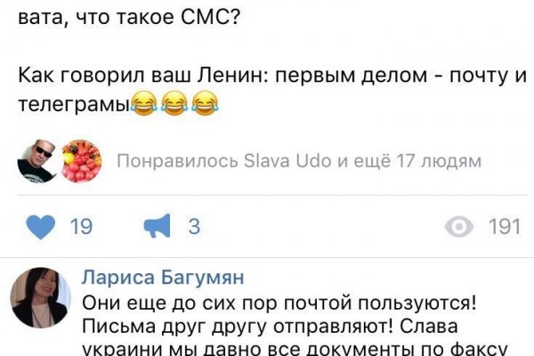 Кракен что продается