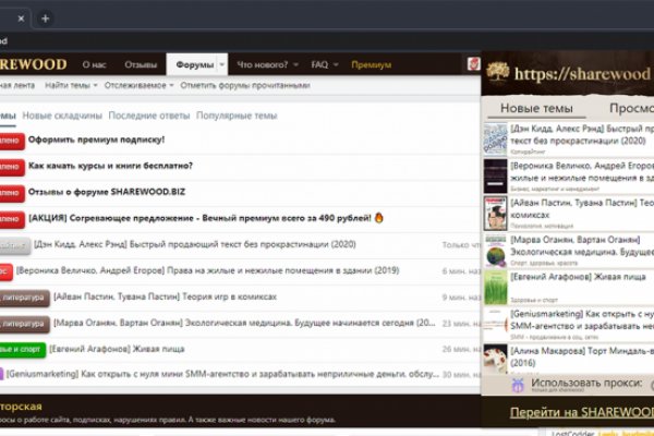 Kraken ссылка актуальная москва