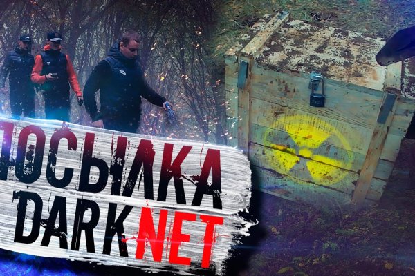 Найти ссылку кракен