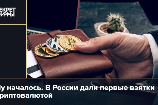 Кракен ссылка в тор