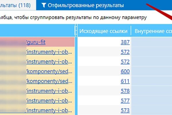 Кракен сбой