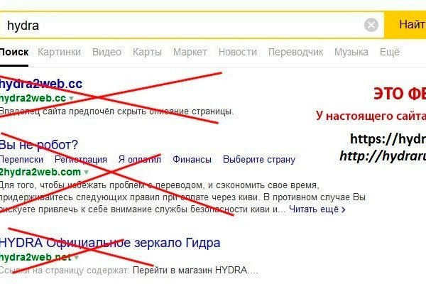 Какая ссылка на кракен