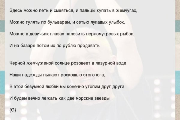 Дарк нет кракен