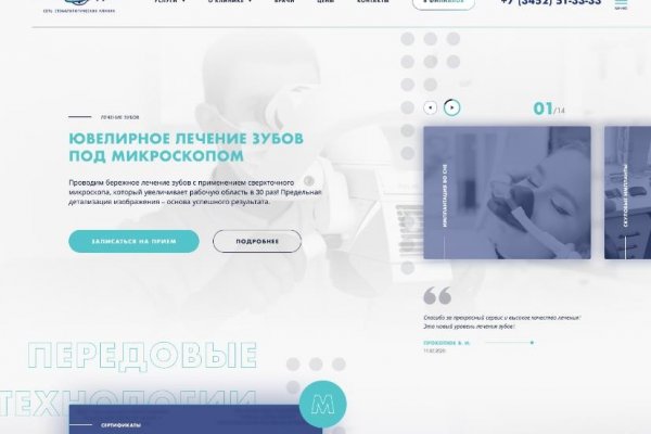 Кракен купить меф
