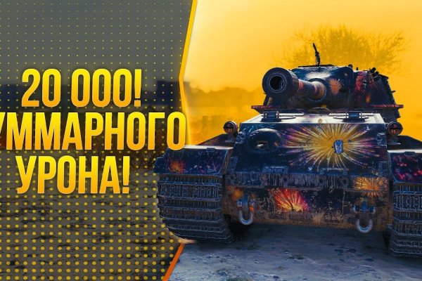 Кракен макет даркнет