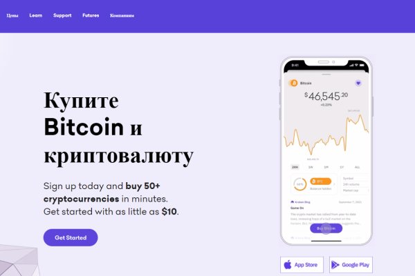 Hydra маркетплейс